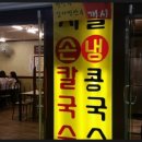 나산빌딩 이미지