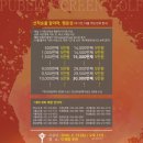 빵빵스크린골프 이미지