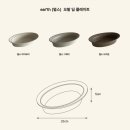 홈 (HOME) | [성수 리빙 편집샵 폴라앳홈 Pola at Home 구매 후기] 얼스(earth)시리즈/노엘라이즈브레이브/약과 수저...
