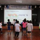 동홍동 주민센터 이미지