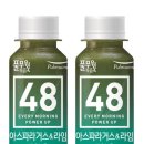 생활녹즙
