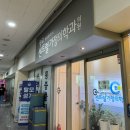 센트럴가정의학과의원