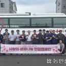 하귀농협하나로마트 이미지