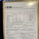 리베 산후조리원(마곡점) 이미지