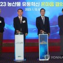 케이농산물