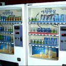 자판기 - 33134 | 자판기