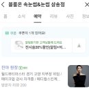 진아피부관리샵