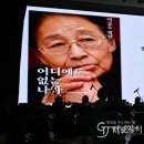 이금주 카카오 검색결과