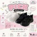 스니커즈추천 언코리 시그니처 데일리 운동화 착용 후기