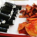 소문난3대김밥 이미지