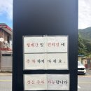 대기상사 | [순천 맛집] 상사이야기 | 수제돈까스 수제비 현지인 추천 내돈내산 후기
