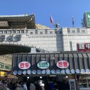 지동시장맛집 추억의장날만두 포장 후기
