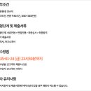 (주)중앙바이오텍 이미지