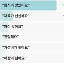 명설재명태요리전문점 이미지