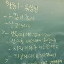 풍산중학교 이미지