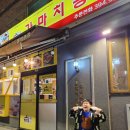 봉산여관 이미지