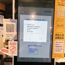 컴포즈커피 성남수진역점 이미지