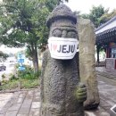 돌하르방 이미지