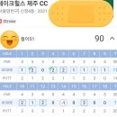 목동필드골프존