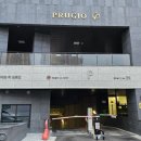 센트럴푸르지오아파트경로당 | 마포구 아현동 차르르커텐 암막 마포푸르지오더센트럴아파트 시공후기 #동대문커튼제작