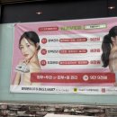 해와별 | 동래 에스테틱 라별하뷰티 힐링테라피 피부+두피 케어 후기