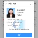 2021년도 제5회 | 가능한 자격증 추천 : 워드 프로세서 최종 합격 후기 (실기 공부 방법, 돈X &amp; 강의X 합격 꿀팁, 시나공...