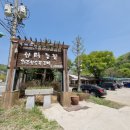 한터농장가든 이미지