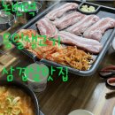 응일생고기