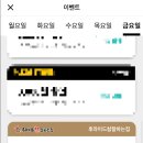 후라이드 참 잘하는집(원종점) 이미지