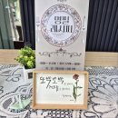 부개도서관 | 시간 도둑 새로운 취미의 탄생, 부개도서관 명필레시피 수강후기