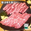 별내육두목 | 별내육두목, 최고의 육즙을 만나다!