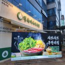 청록푸드(주) 이미지