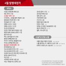 노벨문화사
