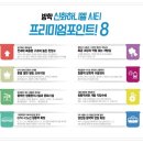 시립창동문화체육센터 공연장 이미지