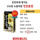 정직마켓 이미지