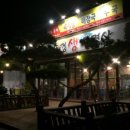 부뚜막생삼겹 이미지