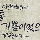 백월산농장 이미지