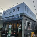 노암인터넷 이미지