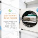 호계나무치과의원 이미지