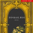 애현로 네이버블로그