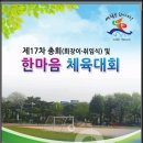 사포초등학교 이미지