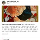카툰공감노원역점 이미지