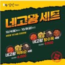 감탄떡복이