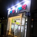 추억의 뽑기방 이미지