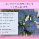 화훼장식(플로리스트) 이미지