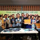 녹색자원 이미지