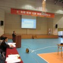 송원초등학교 한일교류 수업연찬회 사진 올립니다. 이미지