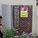 백운동경로당 이미지