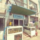 비호수산 이미지