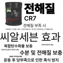 챠밍점핑클럽 - 상주시 상산로 353 | 챠밍점핑클럽
